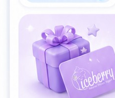 Club Gift
